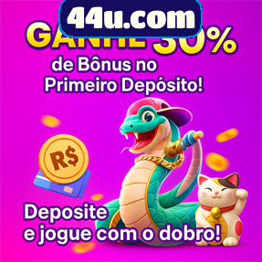 44u.com Rebate